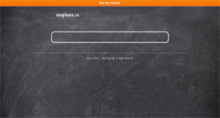 Desktop Screenshot of ecophone.ru